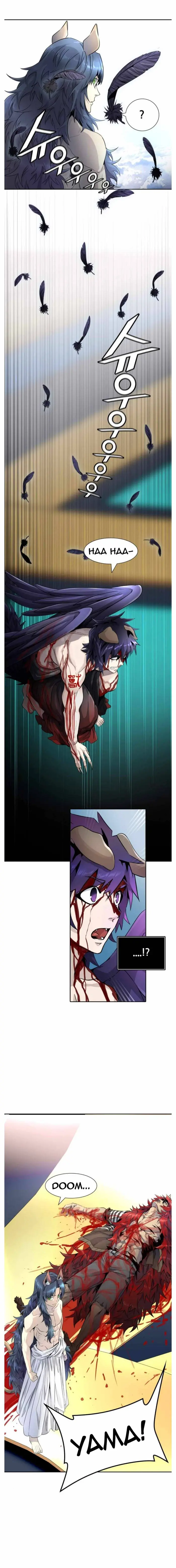 Tower of God Chapter 500 image 17_optimized
